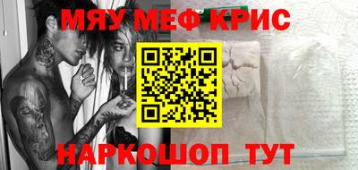 прущие крисы Сланцы