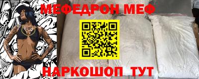 амфетамин Славгород