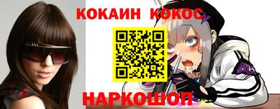 прущие крисы Сланцы