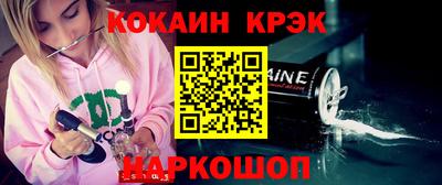 прущие крисы Сланцы