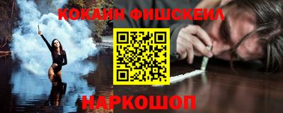 прущие крисы Сланцы