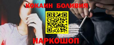 прущие крисы Сланцы