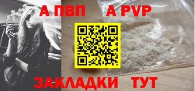 прущие крисы Сланцы