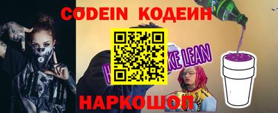 амфетамин Славгород