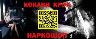 прущие крисы Сланцы