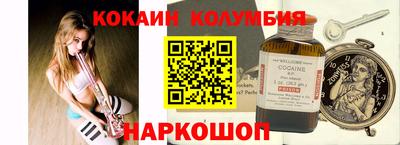 гидропоника Славянск-на-Кубани