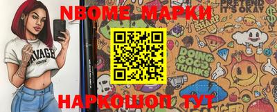 гидропоника Славянск-на-Кубани