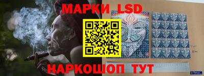 прущие крисы Сланцы
