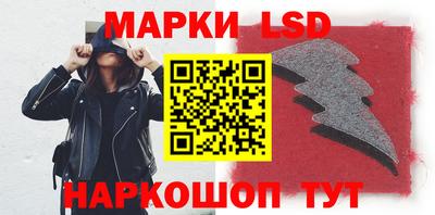 прущие крисы Сланцы