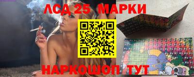 гидропоника Славянск-на-Кубани