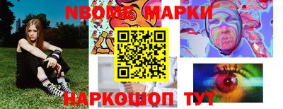 прущие крисы Сланцы