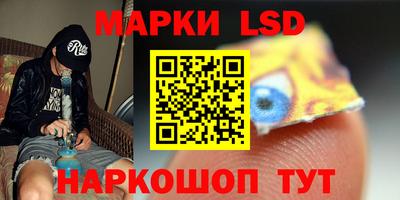 прущие крисы Сланцы