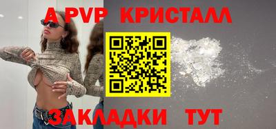 прущие крисы Сланцы