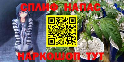 амфетамин Славгород