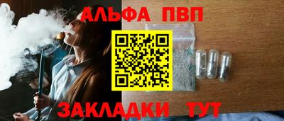 амфетамин Славгород