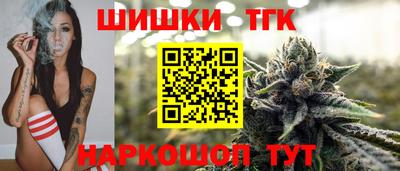 прущие крисы Сланцы