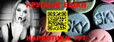 амфетамин Славгород