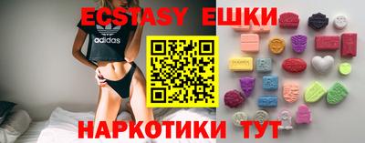 гидропоника Славянск-на-Кубани
