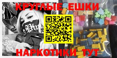 амфетамин Славгород