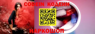 амфетамин Славгород