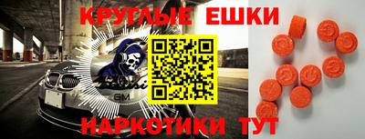 амфетамин Славгород