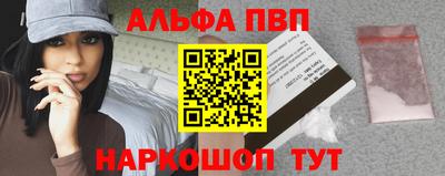 прущие крисы Сланцы