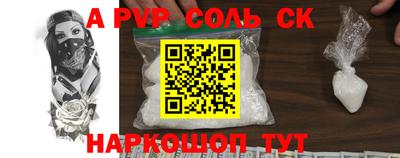 гидропоника Славянск-на-Кубани
