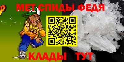 амфетамин Славгород