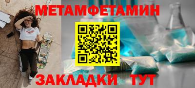 амфетамин Славгород