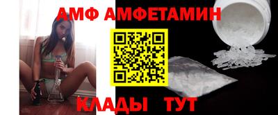 прущие крисы Сланцы