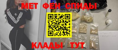 амфетамин Славгород