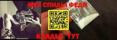 прущие крисы Сланцы