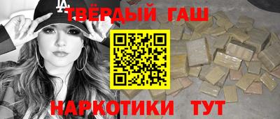 прущие крисы Сланцы