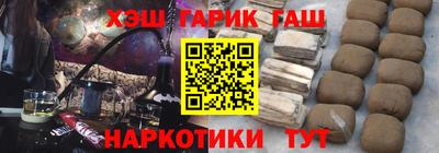 гидропоника Славянск-на-Кубани