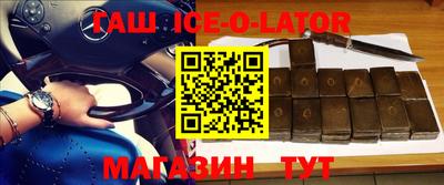 прущие крисы Сланцы