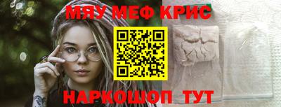 амфетамин Славгород