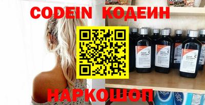 амфетамин Славгород
