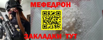прущие крисы Сланцы