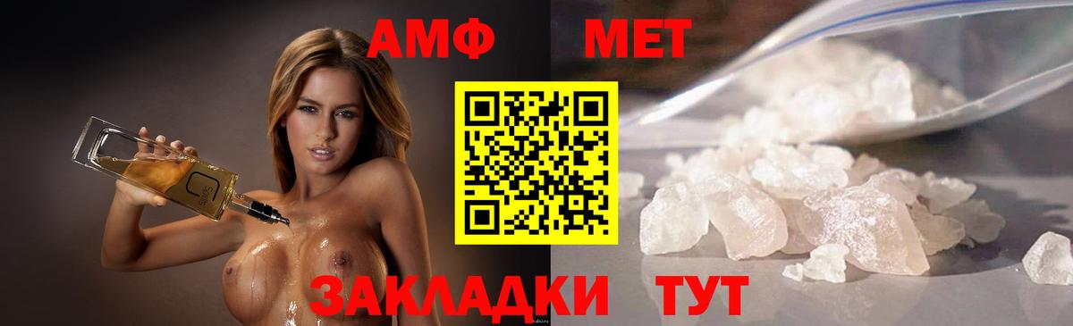 Похвистнево  Первитин Декстрометамфетамин 99.9%  Первитин Декстрометамфетамин 99.9%  Вход с VPN 
