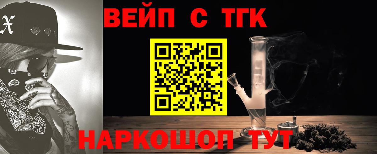 Псилоцибиновые грибы Похвистнево