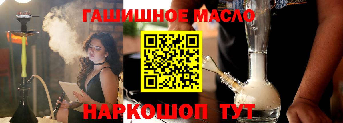 ТГК концентрат Похвистнево