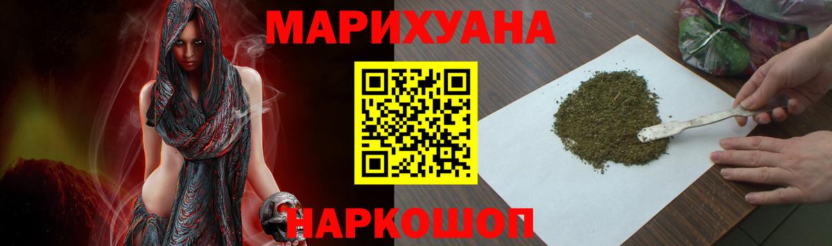 Марихуана гибрид  Шишки марихуана марихуана  Похвистнево  Вход с VPN  Конопля OG Kush 